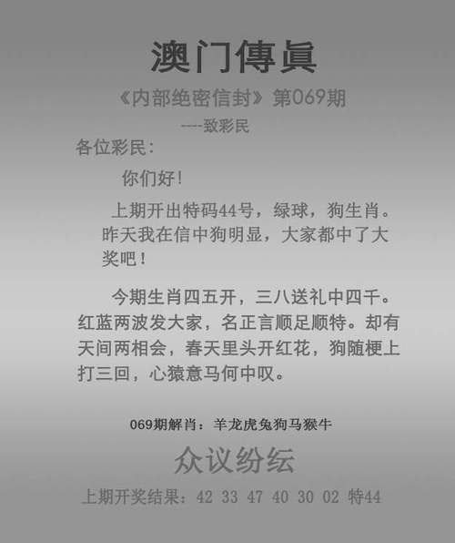 澳门一码一肖一拐一特,2025全面解析实用技巧分享