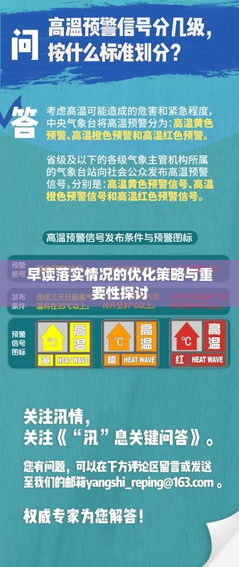 澳彩资料免费资料大全的特点及功能,2025全面解析实用技巧分享