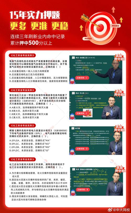 7777788888王中王传真使用方法与2024澳门开奖结果记录查询全面释义、解释与落实与警惕虚假宣传