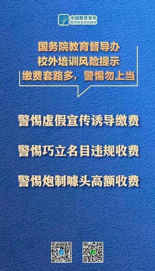 最准一肖一码一一子中特37bwww-全面释义、解释与落实与警惕虚假宣传