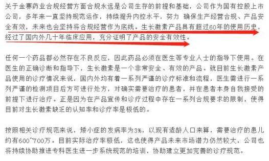 新澳2025正版免費資料,全面释义、专家解释与落实与警惕虚假宣传