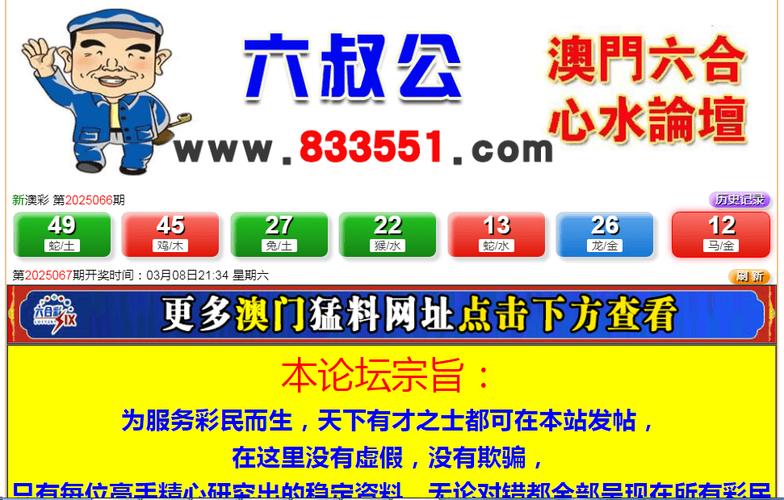新澳门今晚开奖结果查询表,精选释义、解释与落实与警惕虚假宣传