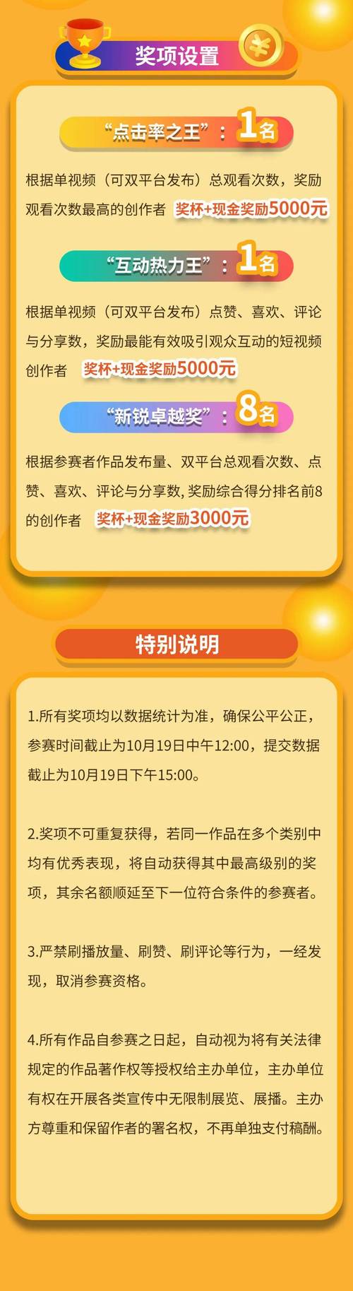 二四六香港管家婆生肖表-全面释义、专家解释与落实与警惕虚假宣传