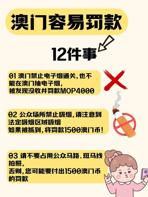 2025港澳资料免费大全-全面释义、专家解释与落实与警惕虚假宣传