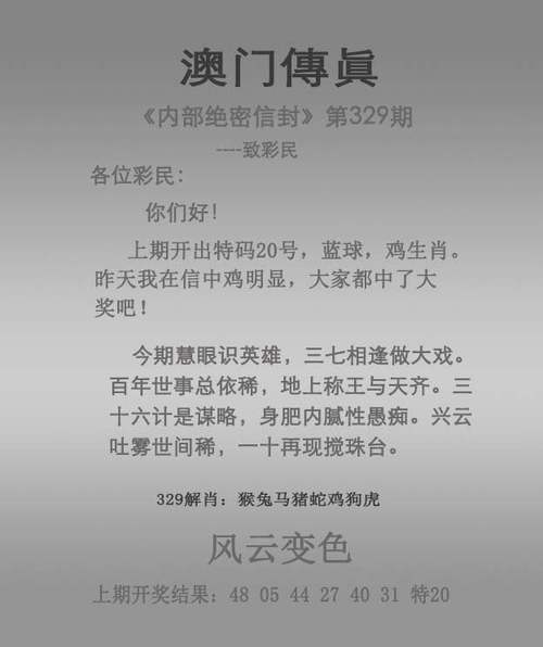 新澳开奖记录今天结果香港开始与2025年正版资料免费大全全面释义、解释与落实与警惕虚假宣传