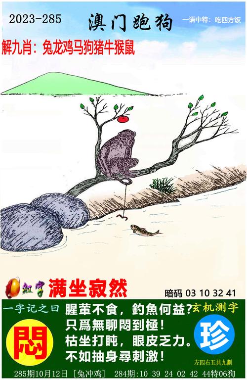 澳彩资料免费资料大全的特点与效果和4949澳门开奖现场开奖直播2023年87期澳门全面释义、专家解释与落实与警惕虚假宣传