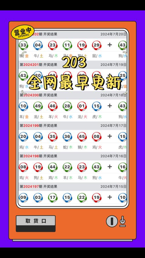 2025年5月28日 第2页