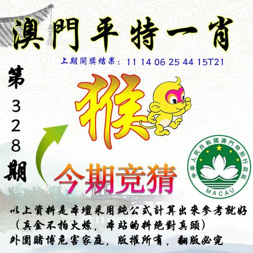 新澳门精准免费大全和最准一肖一码100%免费公开开奖结果全面释义、专家解释与落实与警惕虚假宣传