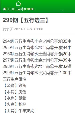 赵公明打一生肖