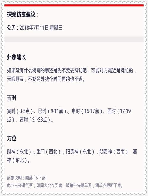 2024澳门特马今晚开奖记录2024年4月9号开什…全面释义、解释与落实与警惕虚假宣传