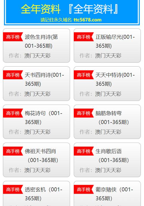 2023澳门今晚开奖特马开奖结果-全面释义、专家解释与落实与警惕虚假宣传