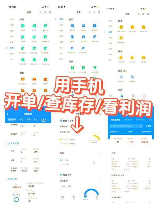 444888管家婆网-2025全面解析实用技巧分享