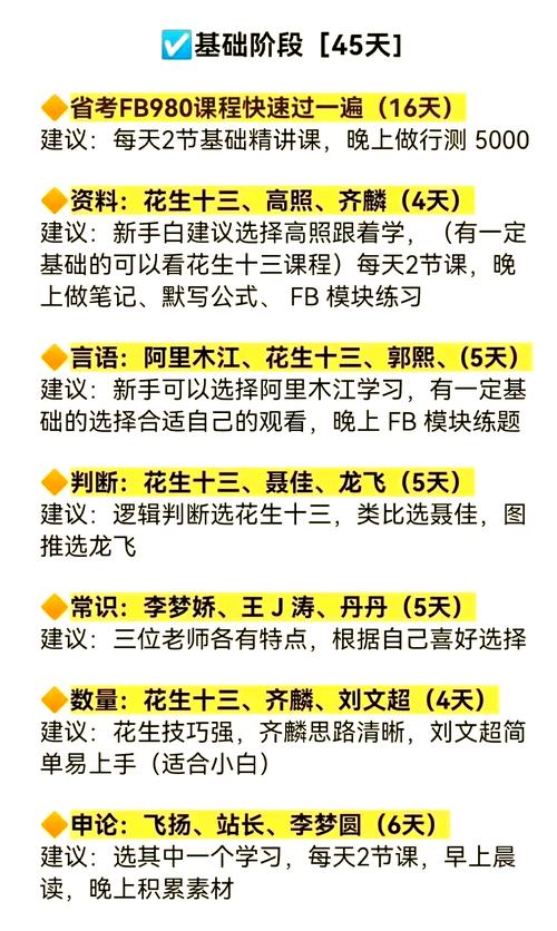 2025年正版资料免费大全最新版本,2025全面解析实用技巧分享