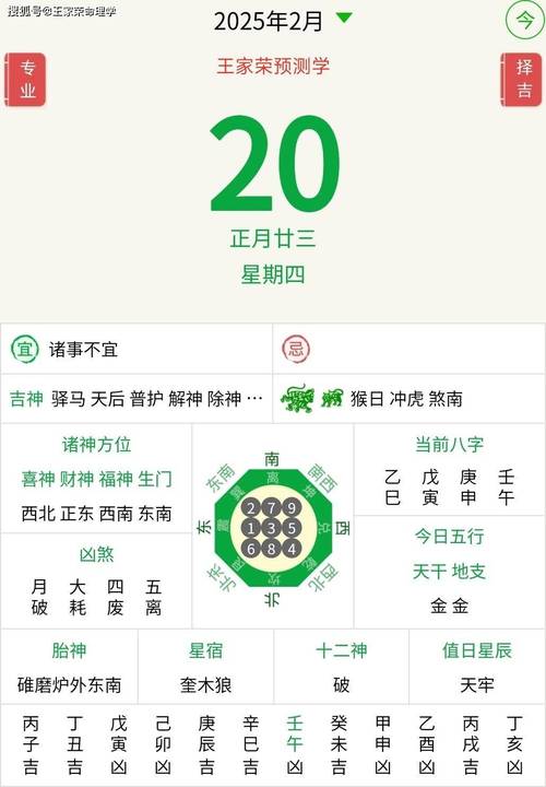 2024澳门资料免费大全保卫家乡和祖国的生肖查询,2025年最新实用信息汇总指南