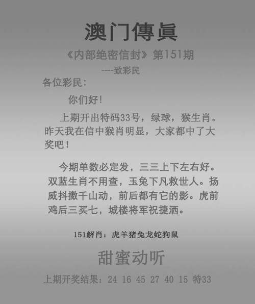 2024澳门资料免费大全鬼谷子查询,2025年最新实用信息汇总指南