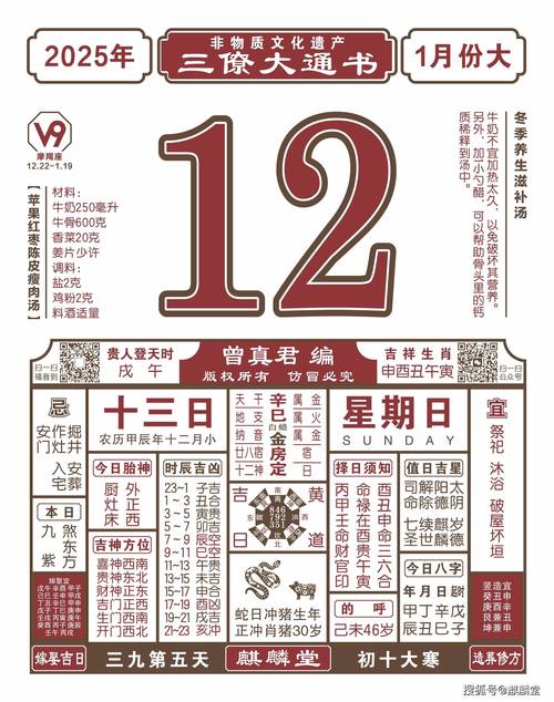香二四六开奖现场免费资料大全查询,2025年最新实用信息汇总指南