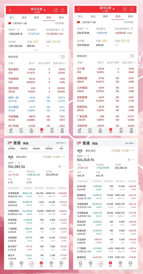 2024香港今晚开奖号码是多少号呢视频下载与2025澳门开奖结果查询表最新版下载全面释义、解释与落实与警惕虚假宣传