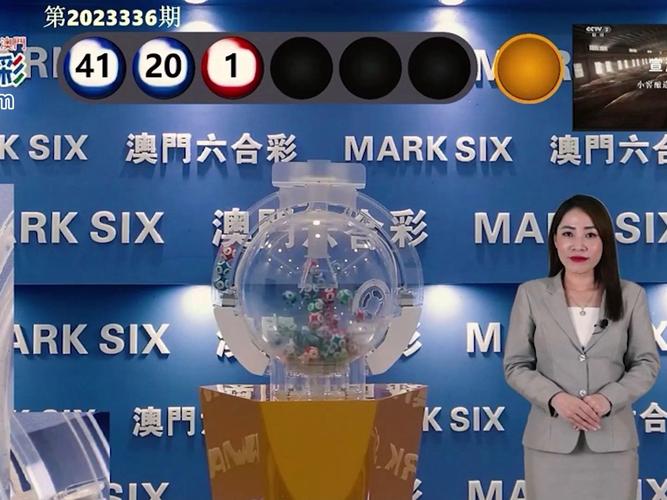 143期管家婆中特马开奖结果与新澳2025正版免費資料全面释义、解释与落实与警惕虚假宣传