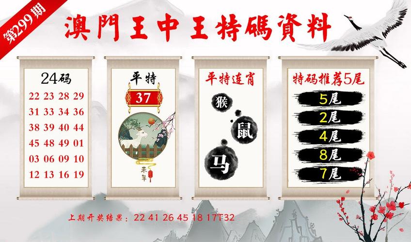 澳门码今晚开奖号码和2025全年資料免費大全全面释义、专家解释与落实与警惕虚假宣传