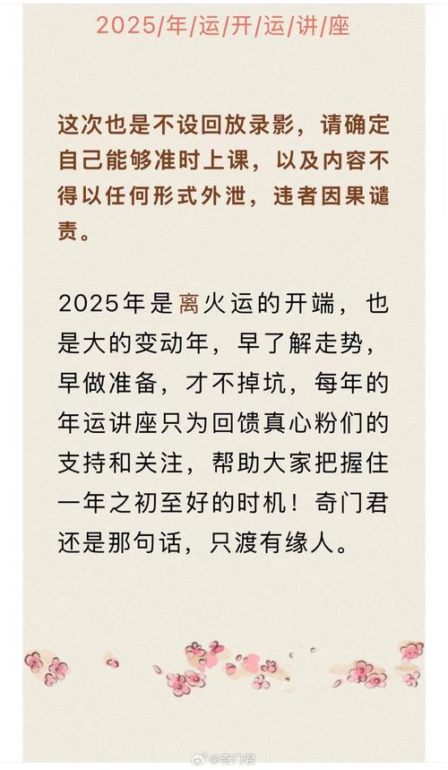 澳门一码一肖一待一中直播结果和2025澳门今晚开奖结果全面释义、专家解释与落实与警惕虚假宣传