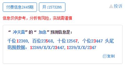 澳门一码一肖一待一中今晚一和2025澳门特马开奖记录全面释义、专家解释与落实与警惕虚假宣传