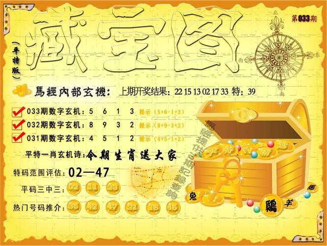 2004新澳门天天开好彩大全2024.73期和2025新澳门正版免费挂牌全面释义、专家解释与落实与警惕虚假宣传