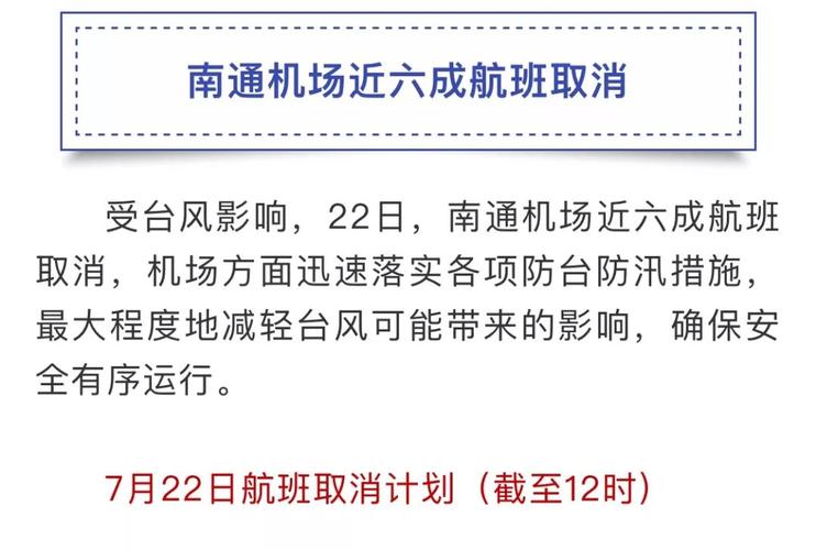 2025年5月29日 第10页