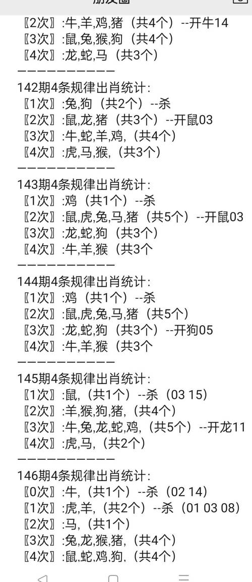 澳门最准一肖一码一码配套成龙一汽和新澳门2025最精准免费全面释义、专家解释与落实与警惕虚假宣传
