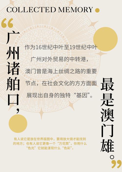 澳门资料大全正版资清风和澳门最精准真正最精准龙门客栈全面释义、专家解释与落实与警惕虚假宣传