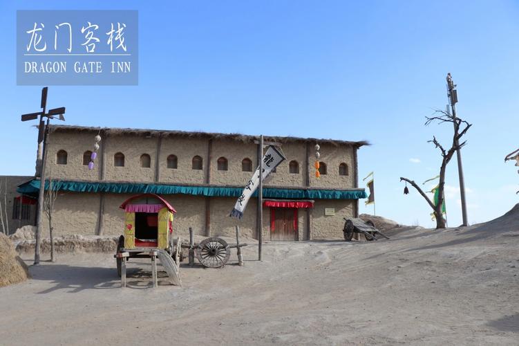 澳门资料大全正版资料查询202龙门客栈和澳门最精准正最精准龙门客栈官网全面释义、专家解释与落实与警惕虚假宣传