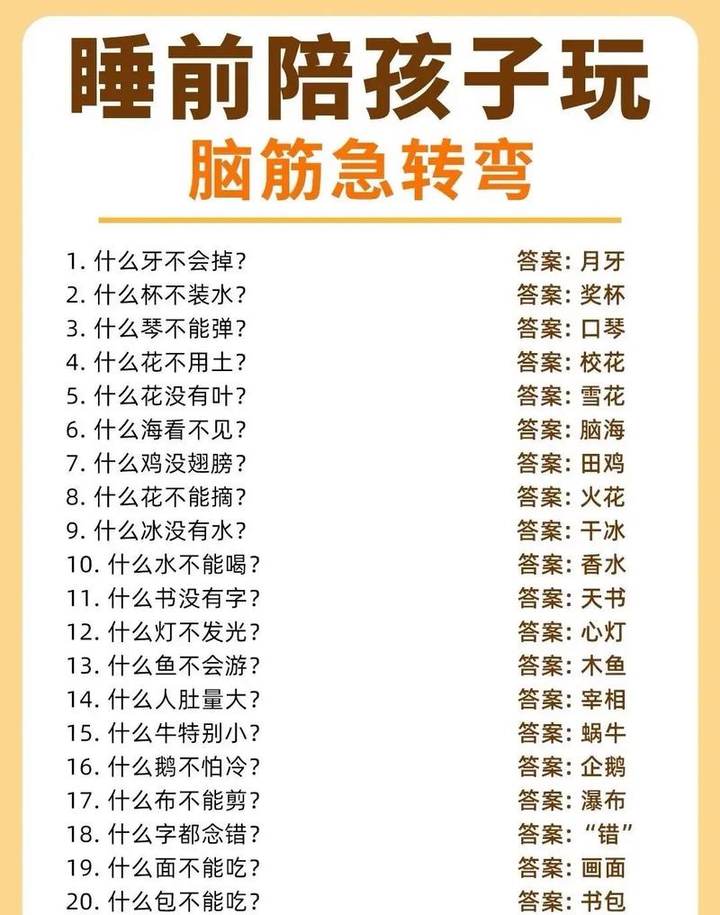 新澳彩资料免费公开