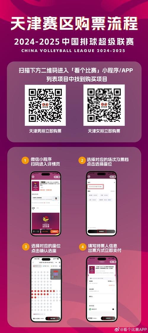 澳门一码一肖一待一中管家和2025澳门特马今晚开奖号码是多少全面释义、专家解释与落实与警惕虚假宣传