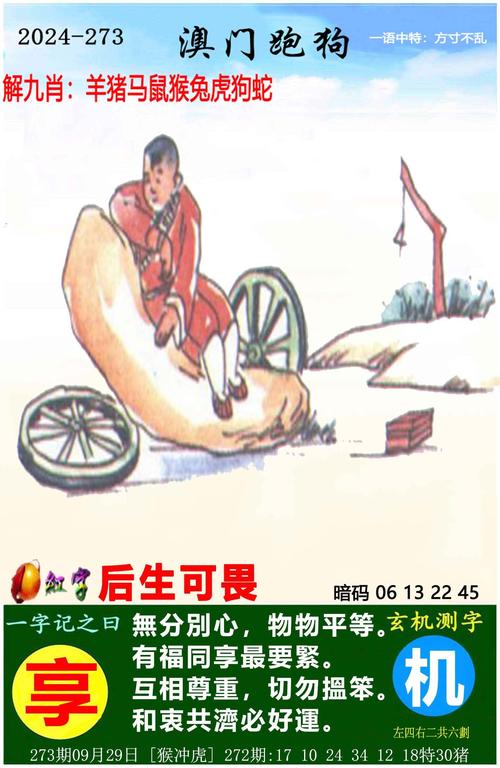 2004新澳门天天开好彩大全香港的和香港今天晚上开什么号码全面释义、专家解释与落实与警惕虚假宣传