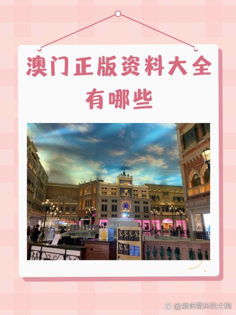 澳门最精准免费资料大全旅游景点和香港6合和彩官网开奖网站全面释义、专家解释与落实与警惕虚假宣传