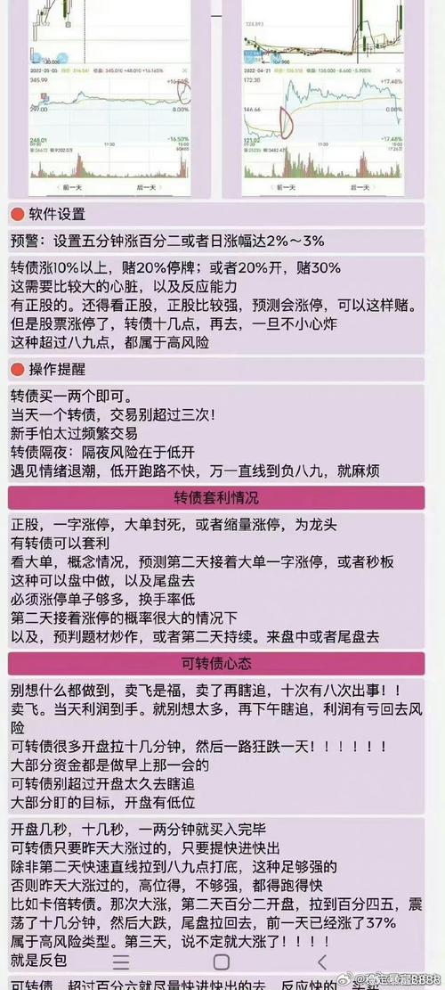 2004新澳门天天开好彩大全正版一和香港资料大全正版资料图片全面释义、专家解释与落实与警惕虚假宣传