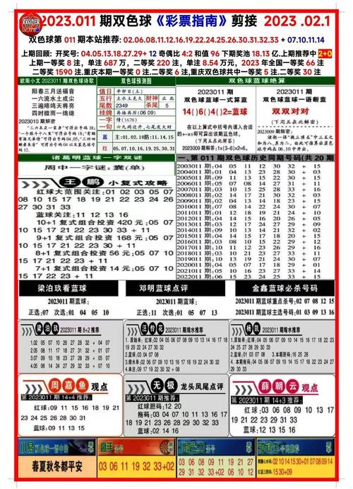 澳门天天开彩历史开奖记录和香港资料大全 正版资料下载手机2024年全面释义、专家解释与落实与警惕虚假宣传