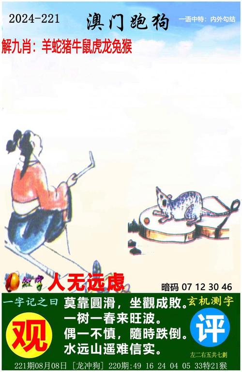 美食 第4页