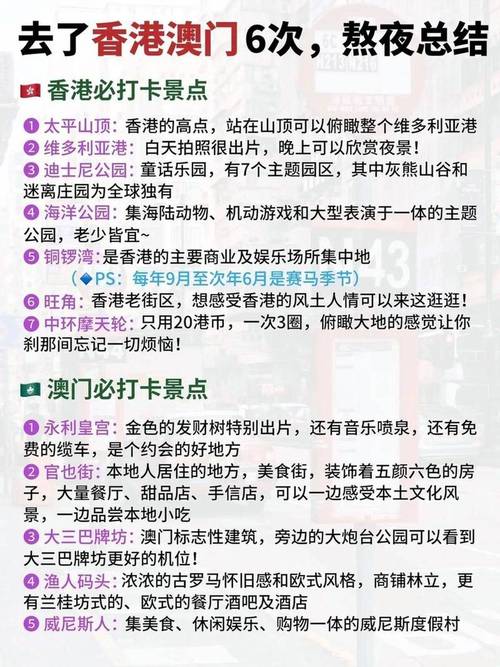 2025年5月30日 第2页