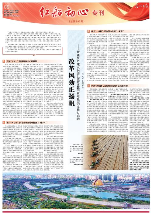 2025年5月30日