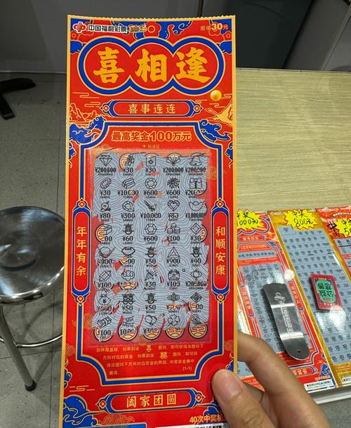 2025新澳门天天开好彩大乐透开奖号码和2025新澳门正版免费挂牌全面释义、专家解释与落实与警惕虚假宣传