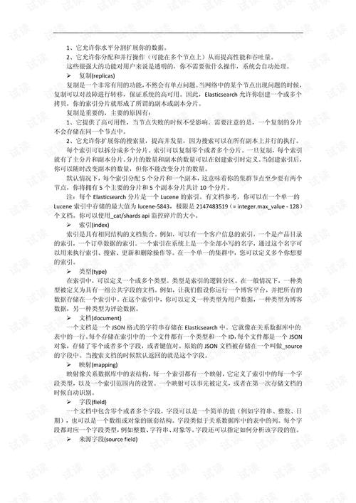新澳天天开彩资料大全和新奥天天开彩免费公布全面释义、专家解释与落实与警惕虚假宣传