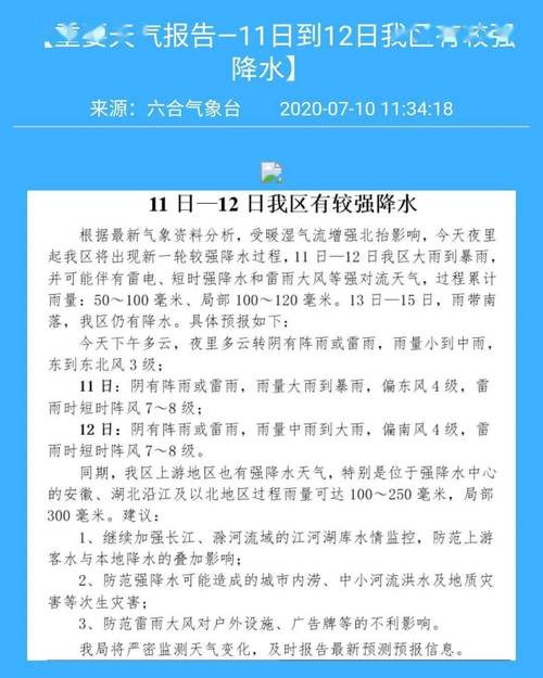 新澳2025天天正版资料和2025澳门特马开奖查询全面释义、专家解释与落实与警惕虚假宣传