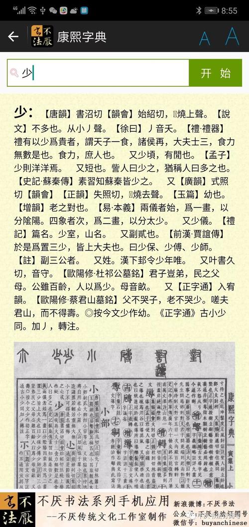 2025新澳门开奖记录和澳门天天开彩期期精准龙门客栈全面释义、专家解释与落实与警惕虚假宣传