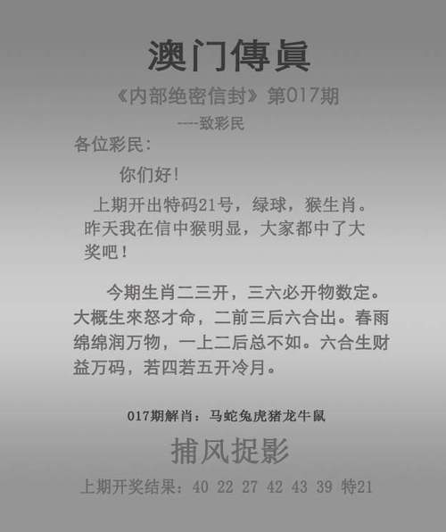 新澳门2025历史开奖结果和2025澳门天天彩大全最新版全面释义、专家解释与落实与警惕虚假宣传