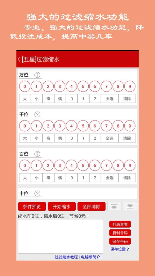 新奥天天开奖资料大全600tkm和澳门天天彩期期精准龙门客栈首页网站地址全面释义、专家解释与落实与警惕虚假宣传