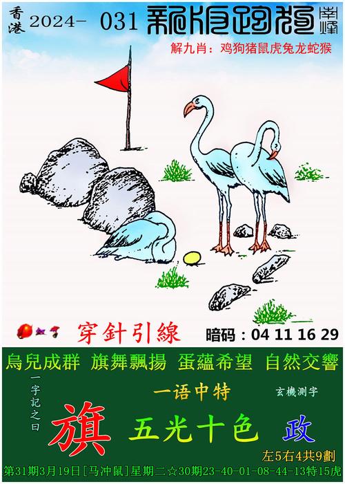 美食 第5页