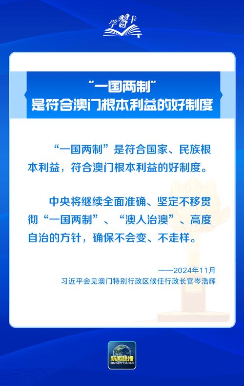 2025澳门最新开奖结果和澳门最精准龙门客栈正版介绍全面释义、专家解释与落实与警惕虚假宣传